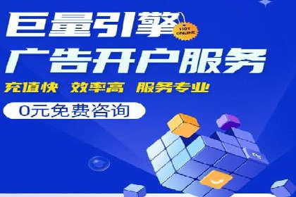 案例分享：SEM竞价推广助力企业实现业绩增长